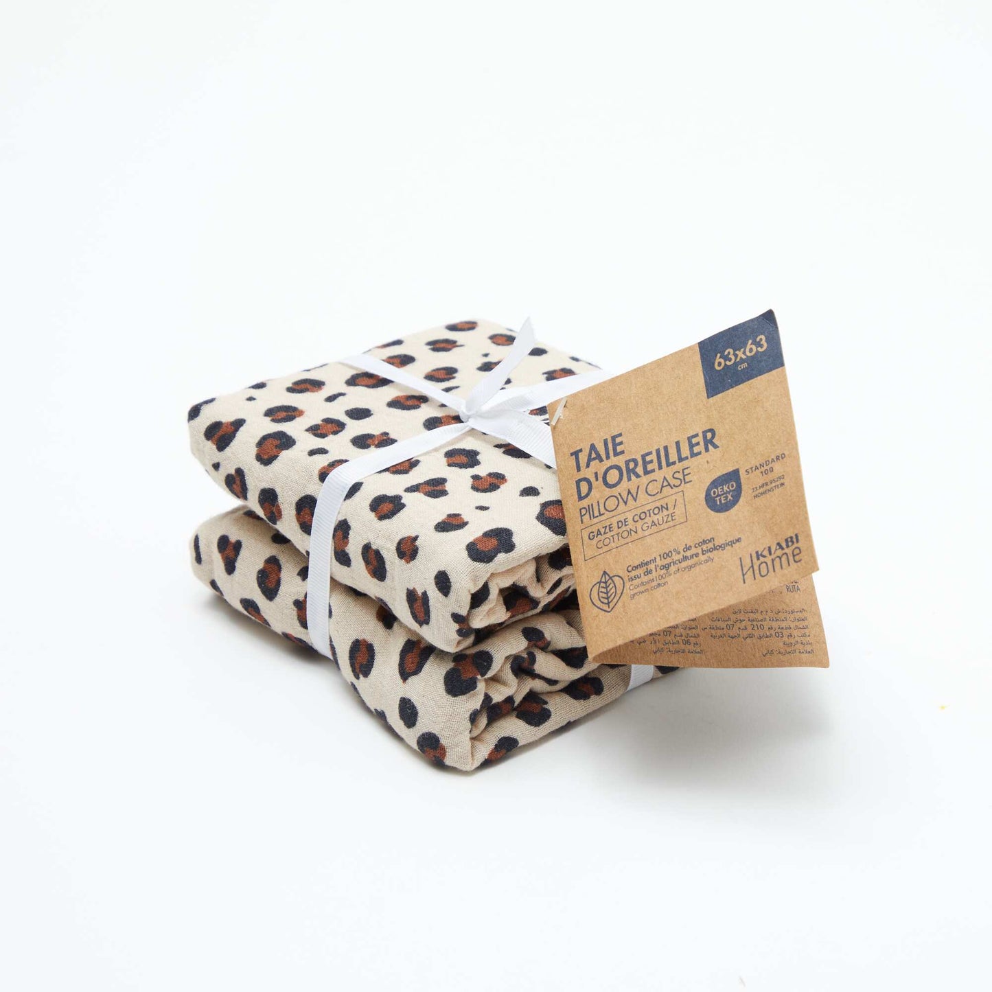 Pillowcase 63 x 63 cm - Kiabi Home BEIGE