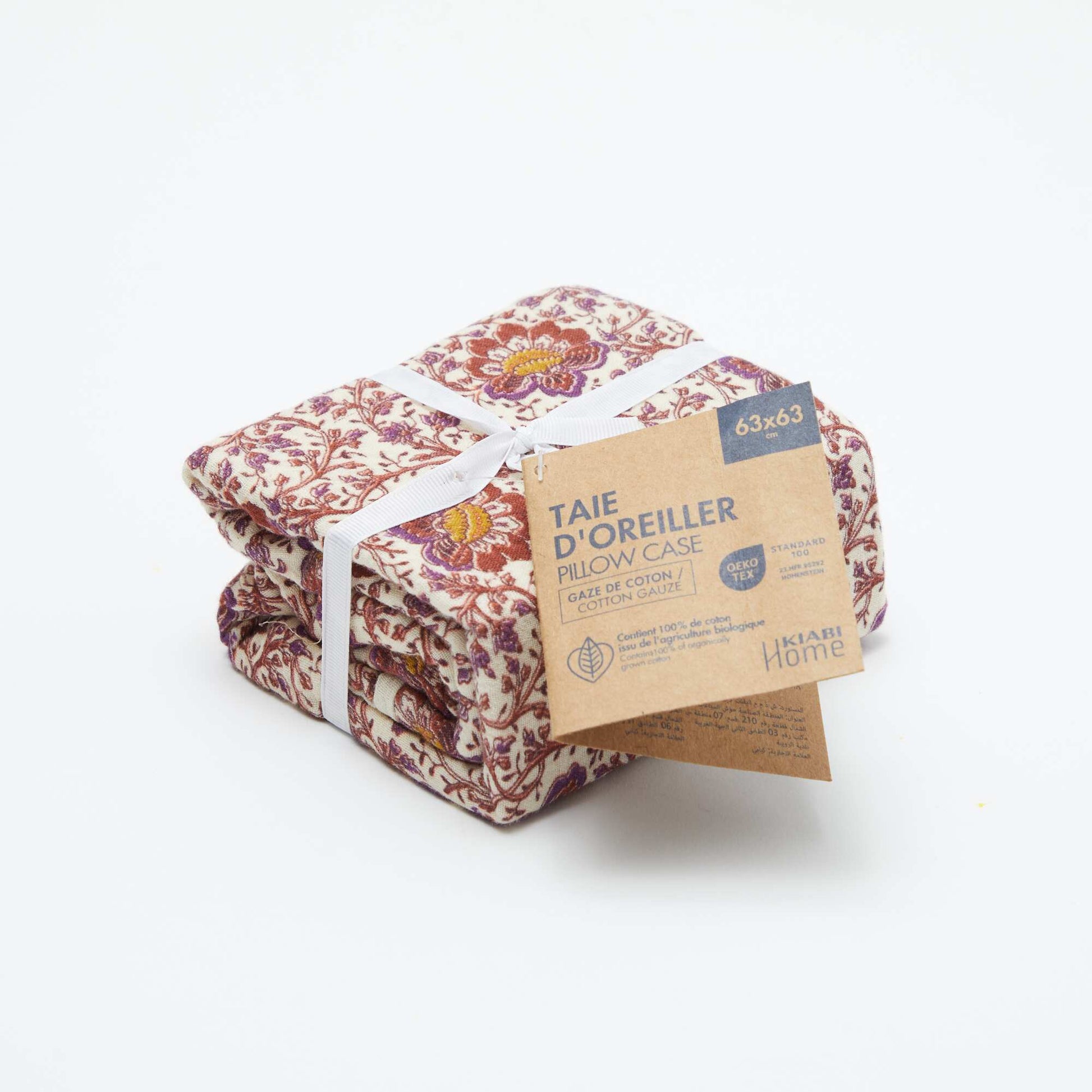 Pillowcase 63 x 63 cm - Kiabi Home WHITE